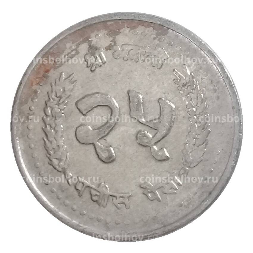 Монета 25 пайс 1988 года Непал (вид 2)