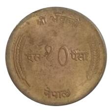 Монета 10 пайс 1973 года Непал (аверс)