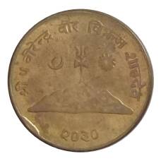 Монета 10 пайс 1973 года Непал (реверс)