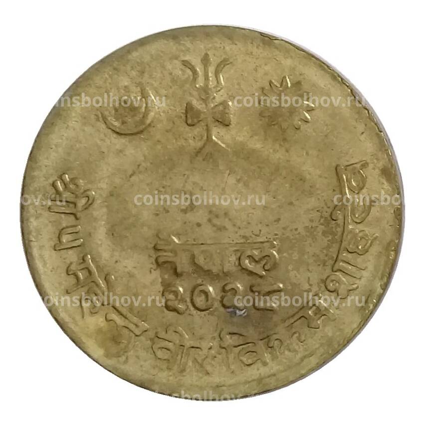 Монета 10 пайс 1971 года Непал