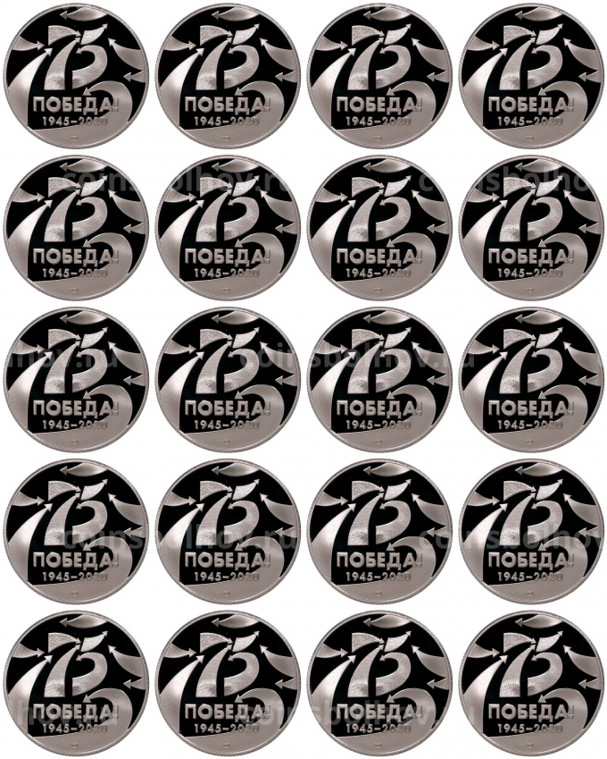 Набор монетовидных жетонов 2020 года СПМД «75 лет Великой Победы — Оружие Победы» (вид 2)
