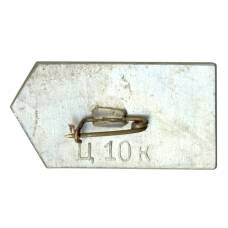 Значок Дом-музей В.И. Ленина в Костино (вид 2)