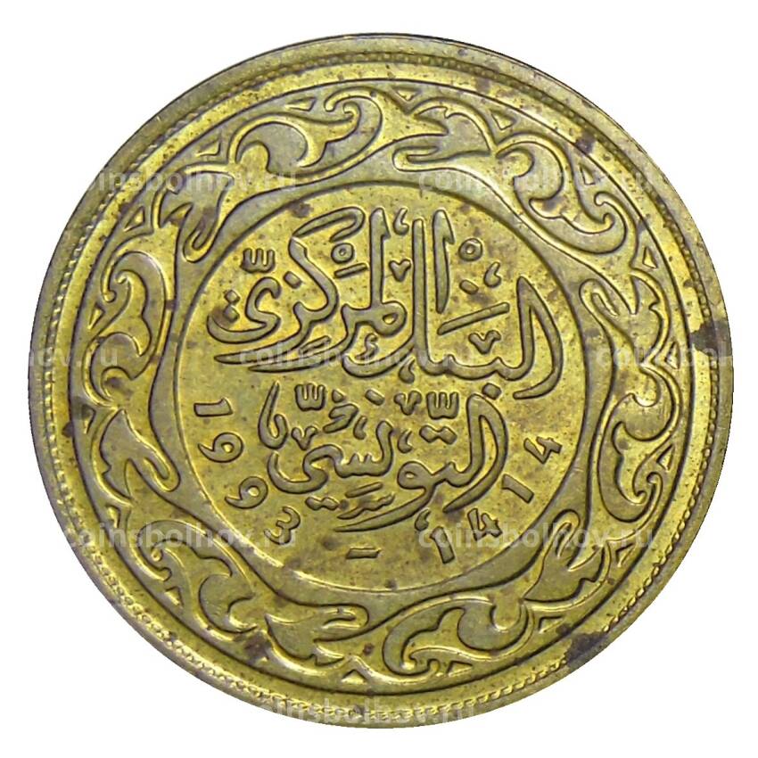 Монета 100 миллим 1993 года Тунис