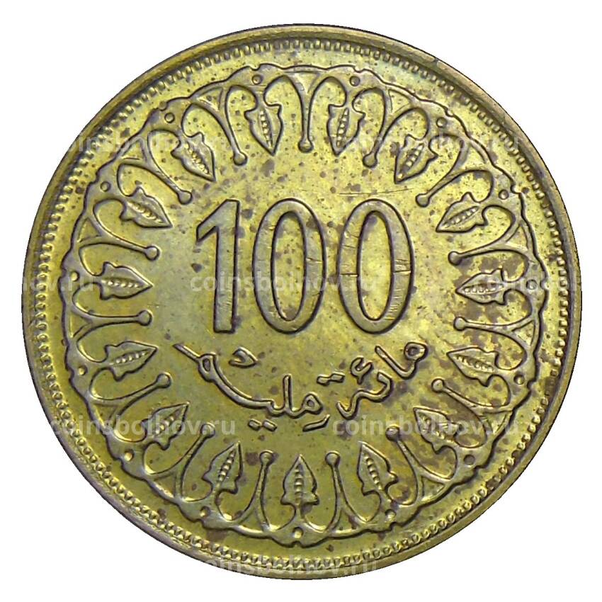 Монета 100 миллим 1993 года Тунис (вид 2)