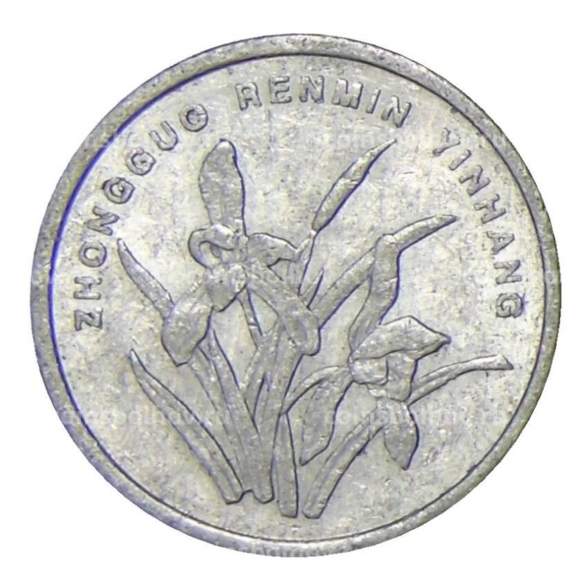 Монета 1 дзяо 2000 года Китай (вид 2)