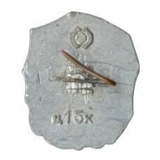 Значок Иван Франко (реверс)