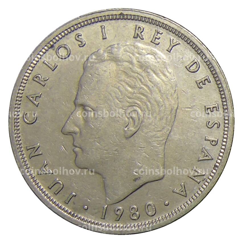 Монета 50 песет 1980 (82) года Испания - (вид 2)