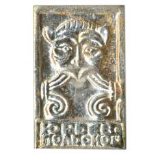 Значок Юрьев Польский