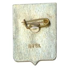 Значок Крестцы (вид 2)