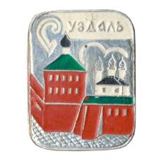 Значок Суздаль