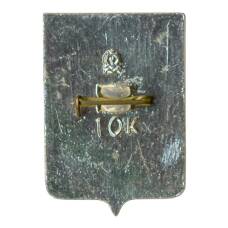 Значок Мурманск (вид 2)