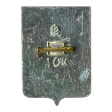 Значок Мурманск (вид 2)