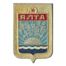 Значок Ялта
