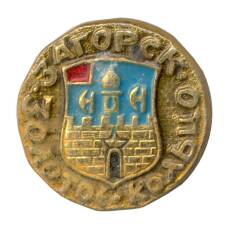 Значок Загорск — Золотое кольцо