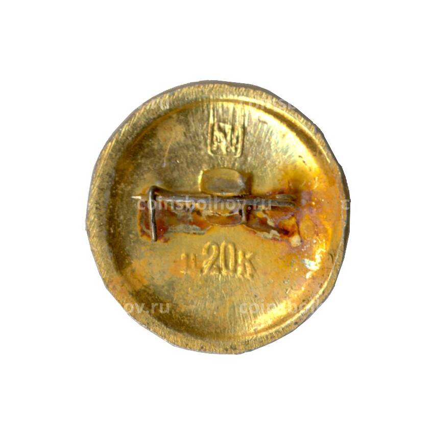 Значок Загорск — Золотое кольцо (вид 2)