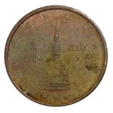 Монета 2 евроцента 2002 года Италия (аверс)