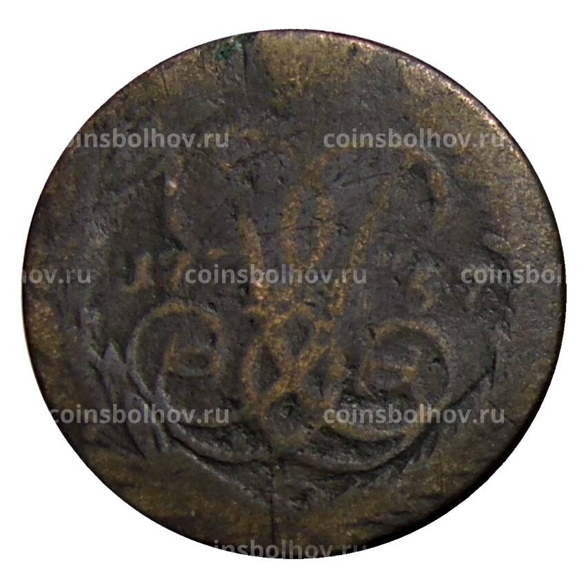 Монета 2 копейки 1757 года —  Надпись на ребре «Екатеринбургского монетного двора»