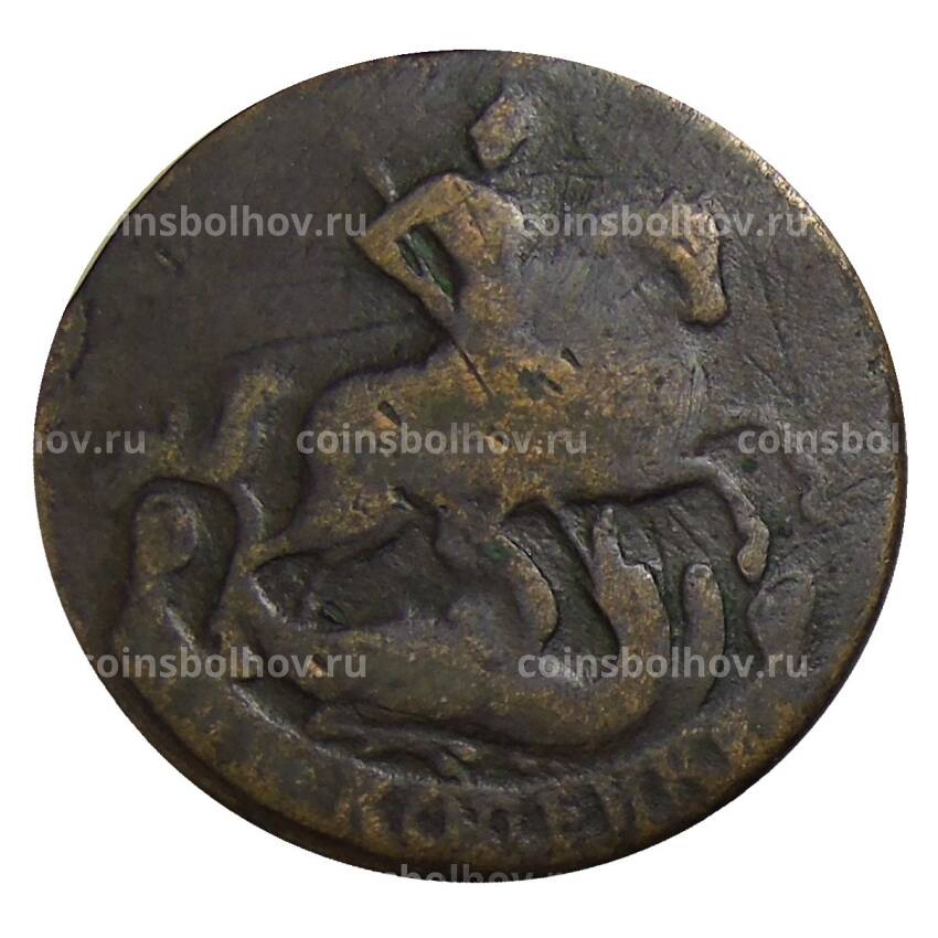 Монета 2 копейки 1757 года —  Надпись на ребре «Екатеринбургского монетного двора» (вид 2)
