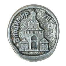 Значок Владимир