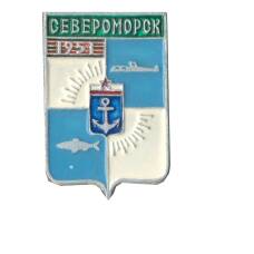 Значок Североморск