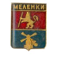 Значок Меленки