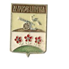 Значок Духовщина