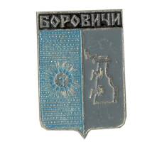 Значок Боровичи