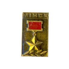 Значок Минск
