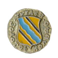 Значок Тутаев — Золотое кольцо