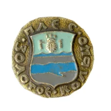 Значок Плес — Золотое кольцо