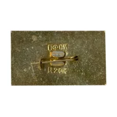 Значок Кисловодск — Колоннада (вид 2)