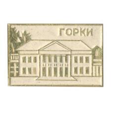 Значок Горки