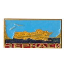 Значок Черкассы