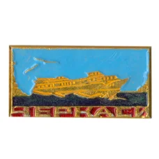 Значок Черкассы