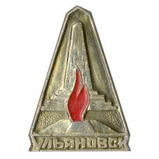 Значок Ульяновск
