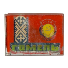 Значок Гомель