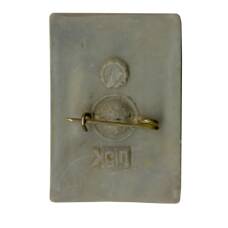 Значок Сказка «Алые паруса» (вид 2)