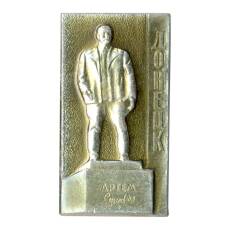 Значок Донецк