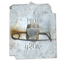 Значок Ростов на Дону (вид 2)