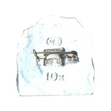 Значок Пятигорск — грот имени М.Ю.Лермонтова (вид 2)