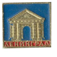 Значок Ленинград