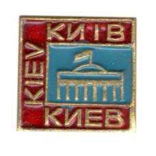 Значок Киев