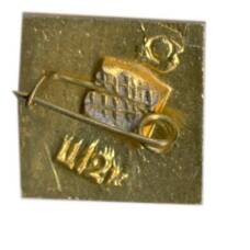 Значок Киев (вид 2)