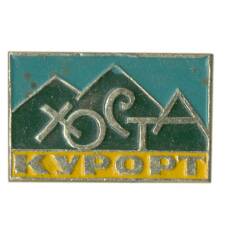 Значок Хоста-курорт