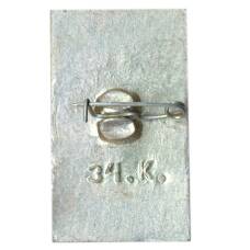 Значок Петушок (вид 2)