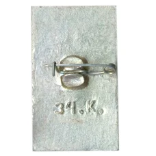 Значок Петушок (вид 2)