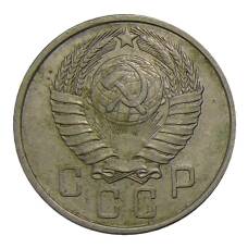 Монета 15 копеек 1957 года (реверс)