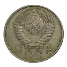 Монета 15 копеек 1957 года (реверс)
