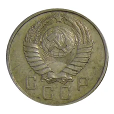 Монета 15 копеек 1957 года (реверс)