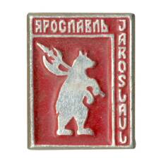 Значок Ярославль